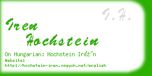 iren hochstein business card